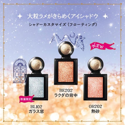 シャドーカスタマイズ (フローティング)/MAJOLICA MAJORCA/単色アイシャドウを使ったクチコミ(2枚目)