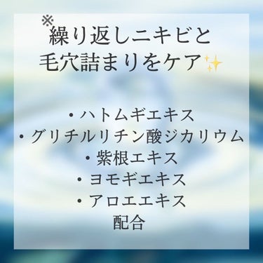 クリアフル モイスチャーM(しっとりタイプ)/オルビス/乳液を使ったクチコミ（3枚目）