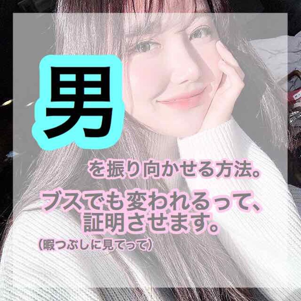 スプリングパワーカーラー/excel/ビューラーを使ったクチコミ(1枚目)