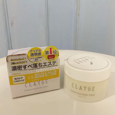 クレンジングバーム クリア/CLAYGE/クレンジングバームを使ったクチコミ（1枚目）