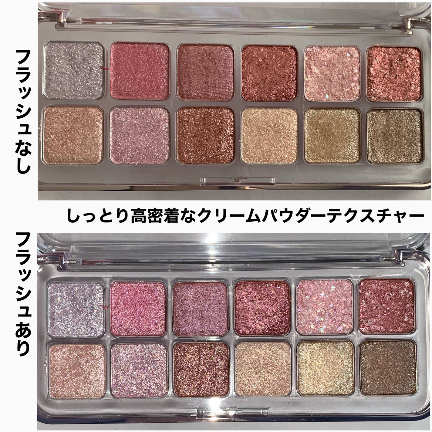 プロ アイ パレット/CLIO/アイシャドウパレットを使ったクチコミ(3枚目)