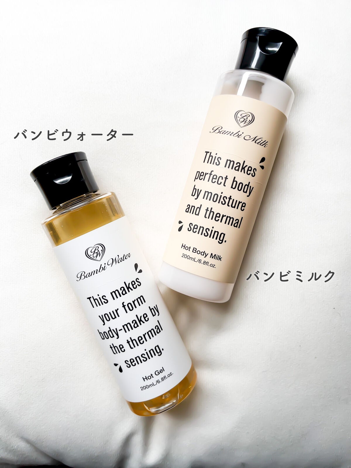 バンビミルク/ラングレー/ボディミルクを使ったクチコミ(5枚目)