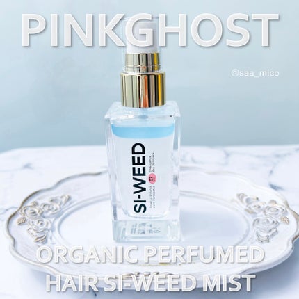 ORGANIC HAIR SI-WEED MIST/PINKGHOST/ヘアミストを使ったクチコミ(1枚目)