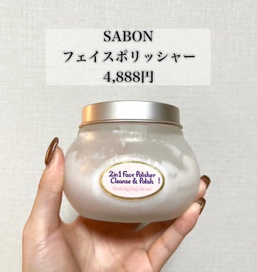 SABON フェイスポリッシャーのクチコミ「化粧水もグングン浸透するようになった❗️これすごい。


【SABON　フェイスポリッシャー】.....」（2枚目）