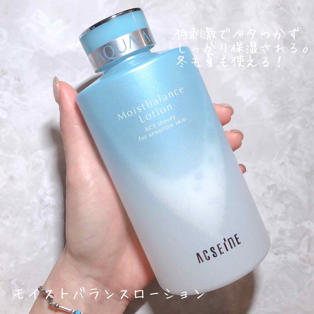 AD コントロール ローション/ACSEINE/化粧水を使ったクチコミ(2枚目)