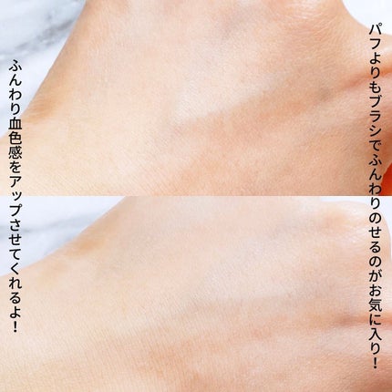 マシュマロフィニッシュパウダー ~Abloom~/キャンメイク/プレストパウダーを使ったクチコミ(5枚目)