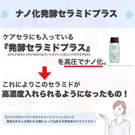 ディープブーストセラム/ブルーミオ/美容液を使ったクチコミ(3枚目)