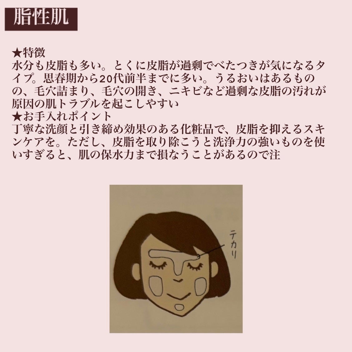 浸透湿潤セラミド10%★ナノエマルジョン/TOUT VERT/乳液を使ったクチコミ(4枚目)