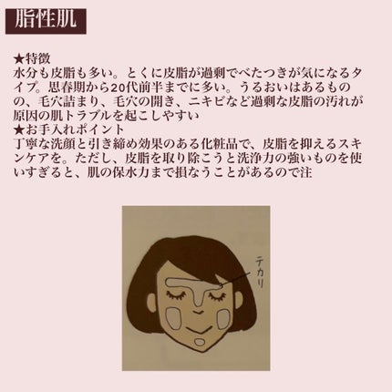 浸透湿潤セラミド10%★ナノエマルジョン/TOUT VERT/乳液を使ったクチコミ(4枚目)