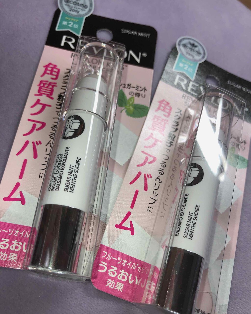 レブロン キス シュガー スクラブ/REVLON/リップスクラブを使ったクチコミ（1枚目）