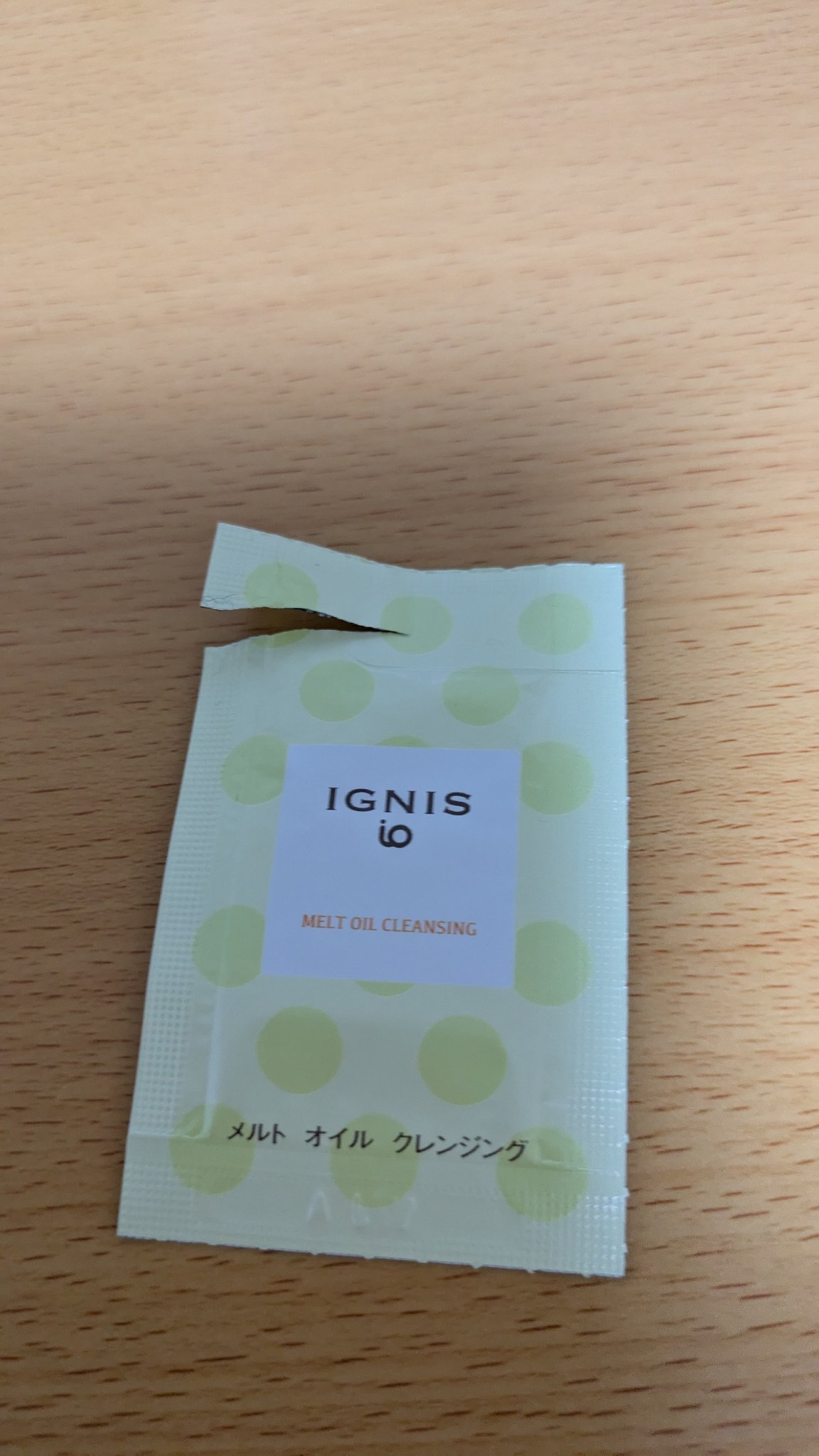 イグニス イオ メルト オイル クレンジング/IGNIS/クレンジングジェルを使ったクチコミ（1枚目）