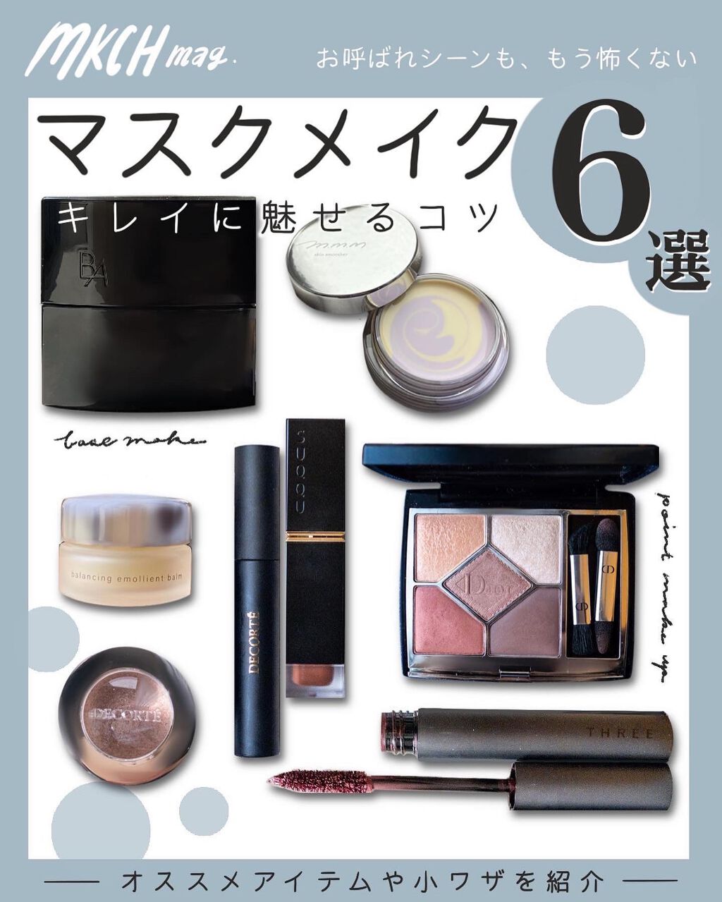 コンフォート リップ フルイド フォグ 07 焙色 -HOUJIIRO/SUQQU/口紅を使ったクチコミ（1枚目）