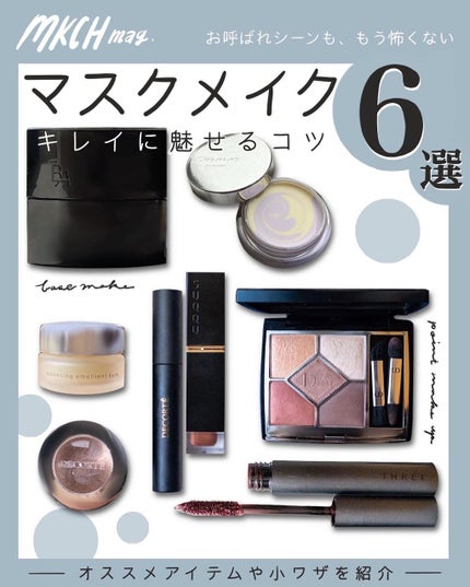 リップフィックス コンフォート/DECORTÉ/口紅を使ったクチコミ(1枚目)