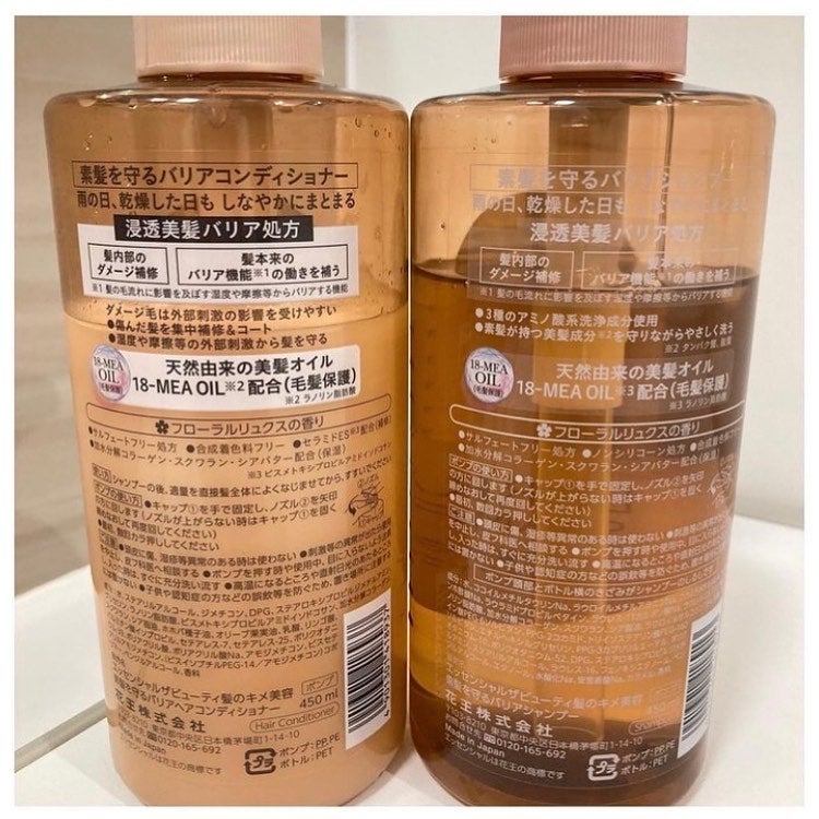 髪のキメ美容バリアトリートメント/エッセンシャル/洗い流すヘアトリートメントを使ったクチコミ(3枚目)