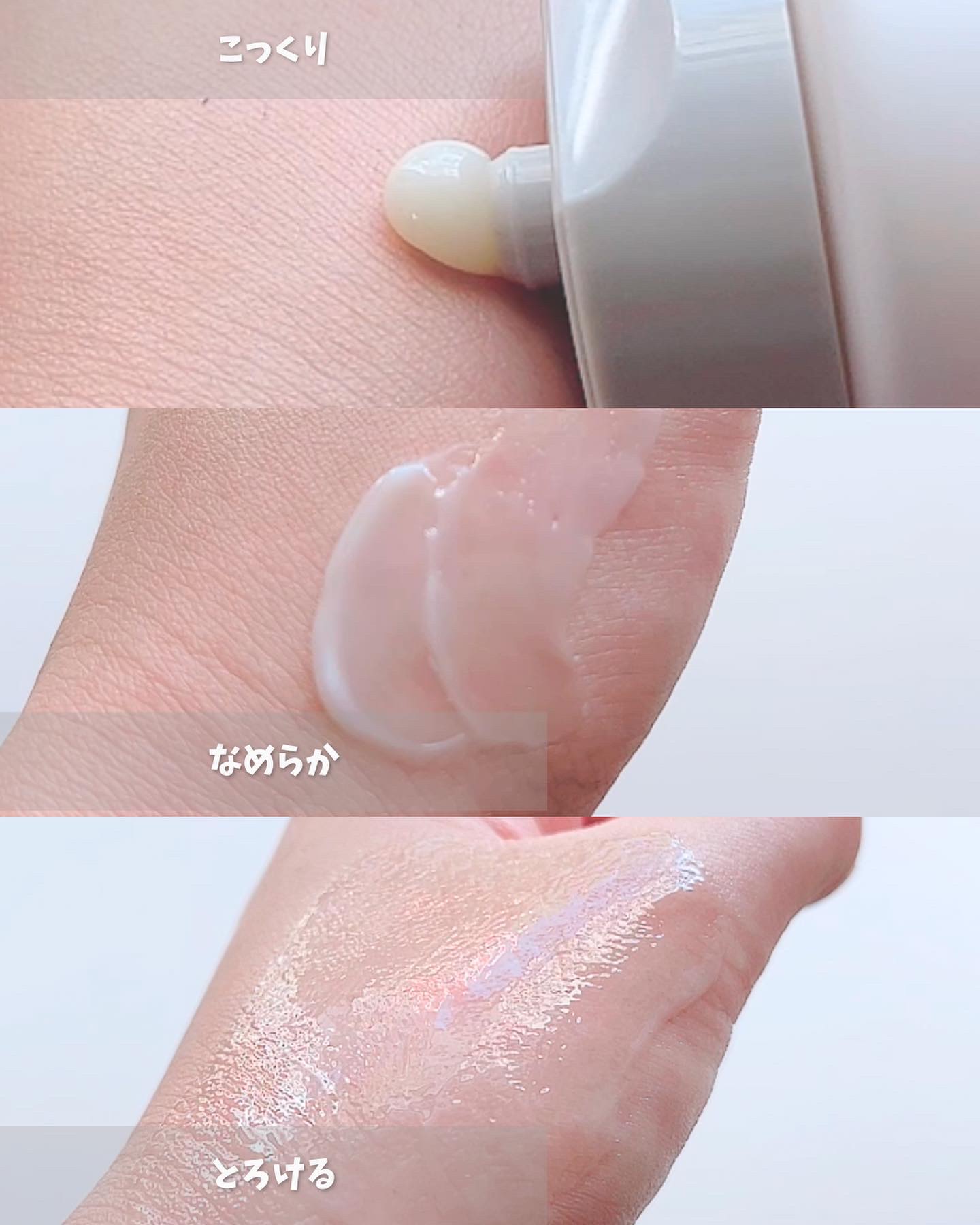 クレンジングバター/ボタニズム /クレンジングバームを使ったクチコミ（3枚目）