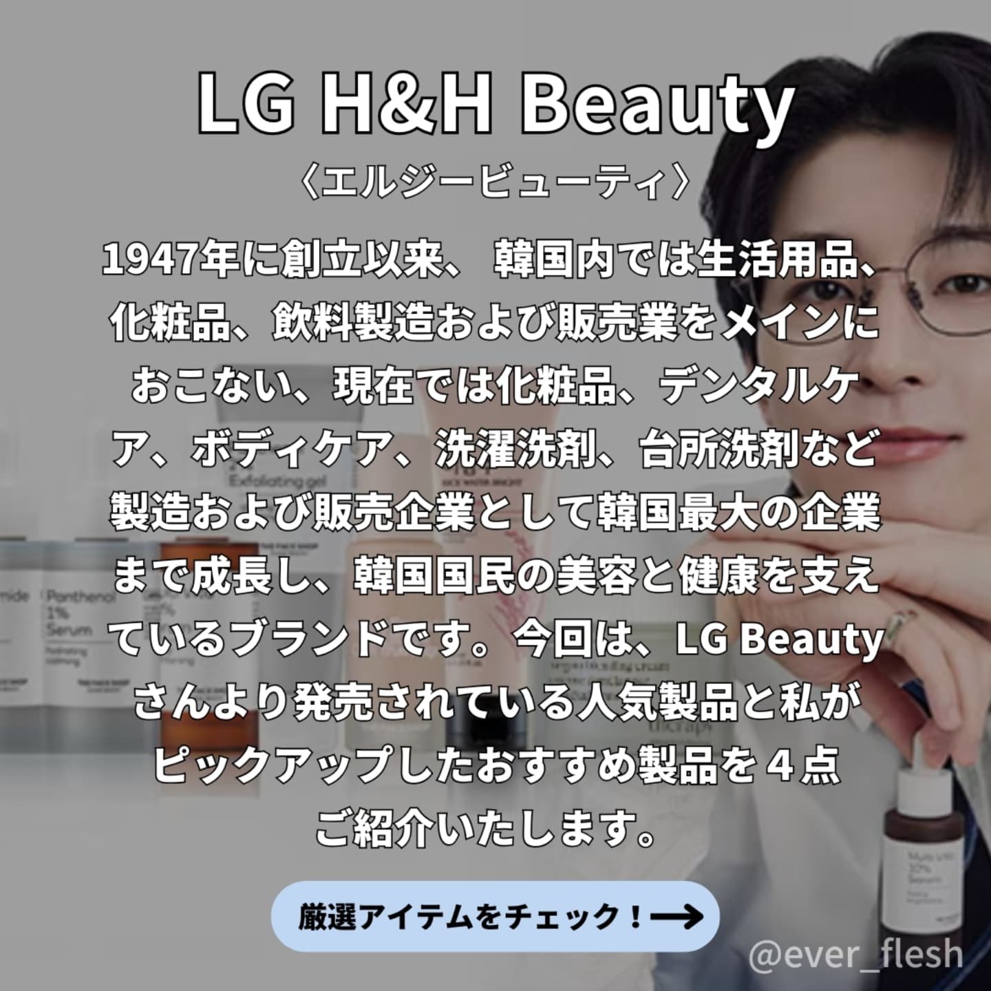 オールティメット マルチビタ10%セラム/THE FACE SHOP/美容液を使ったクチコミ（2枚目）