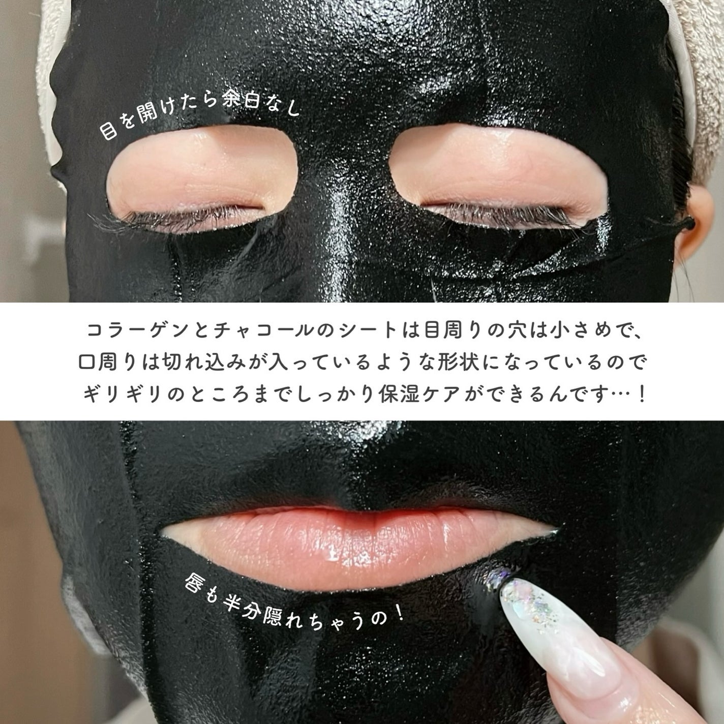 チャコールマスクパック/TREATIS/シートマスク・パックを使ったクチコミ(7枚目)