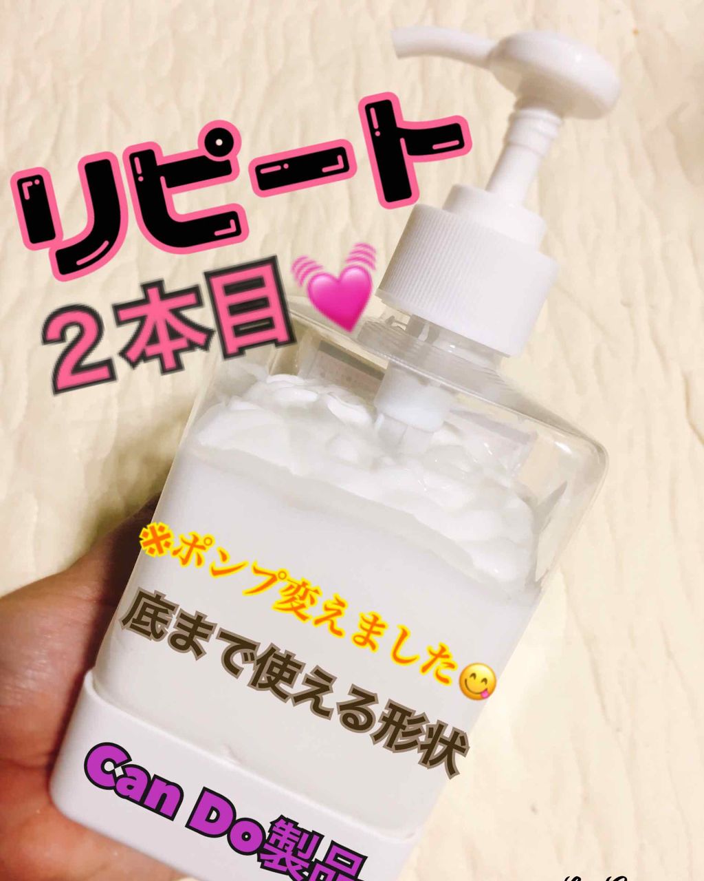 ウォッシャブル コールド クリーム/ちふれ/クレンジングクリームを使ったクチコミ（1枚目）