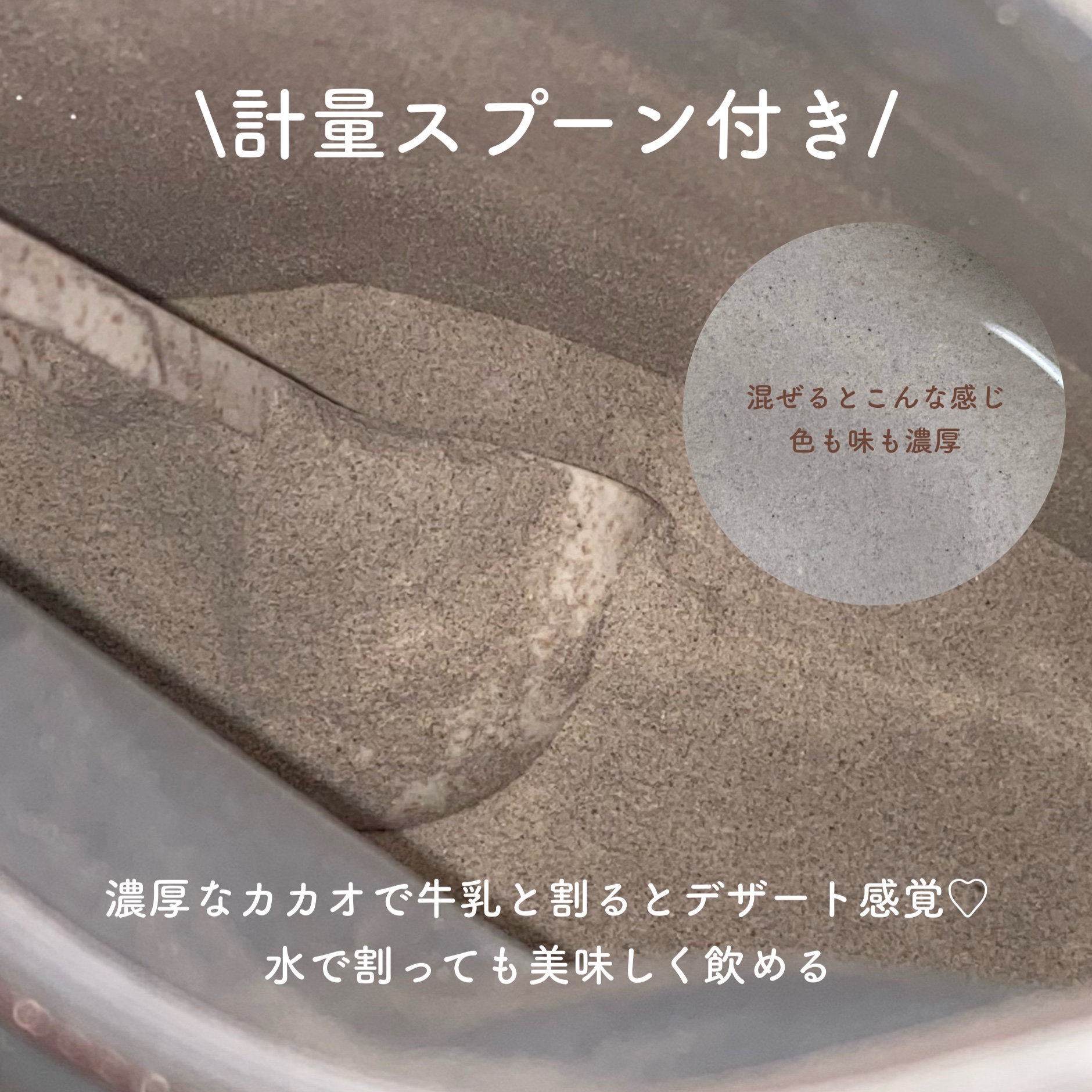 タンパクオトメ/タマチャンショップ/その他プロテインを使ったクチコミ（3枚目）