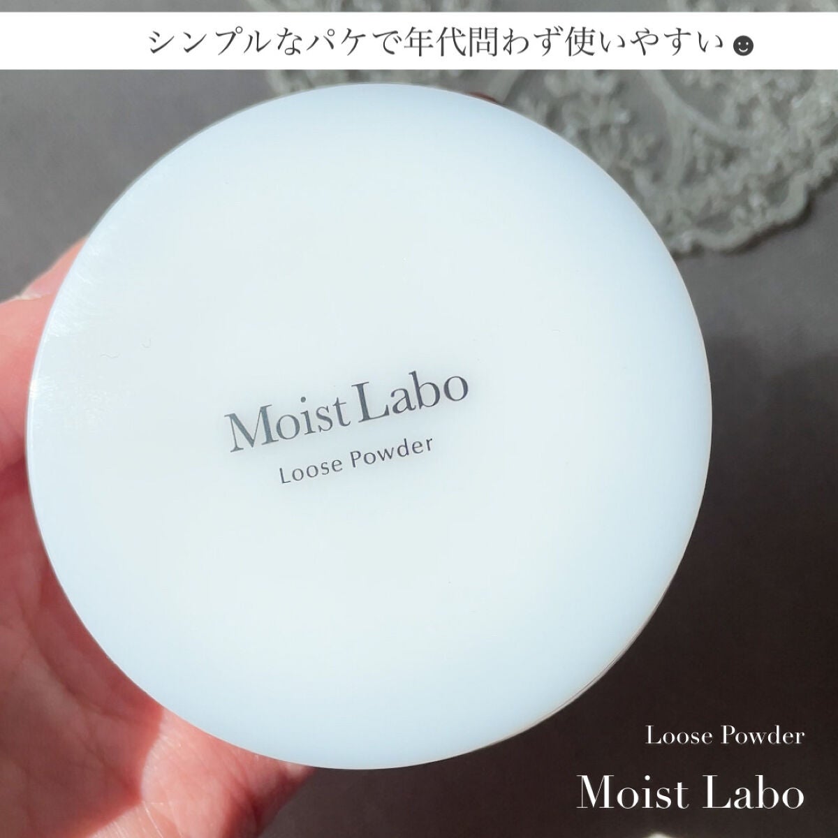 モイストラボ ルースパウダー/Moist Labo/ルースパウダーを使ったクチコミ(6枚目)