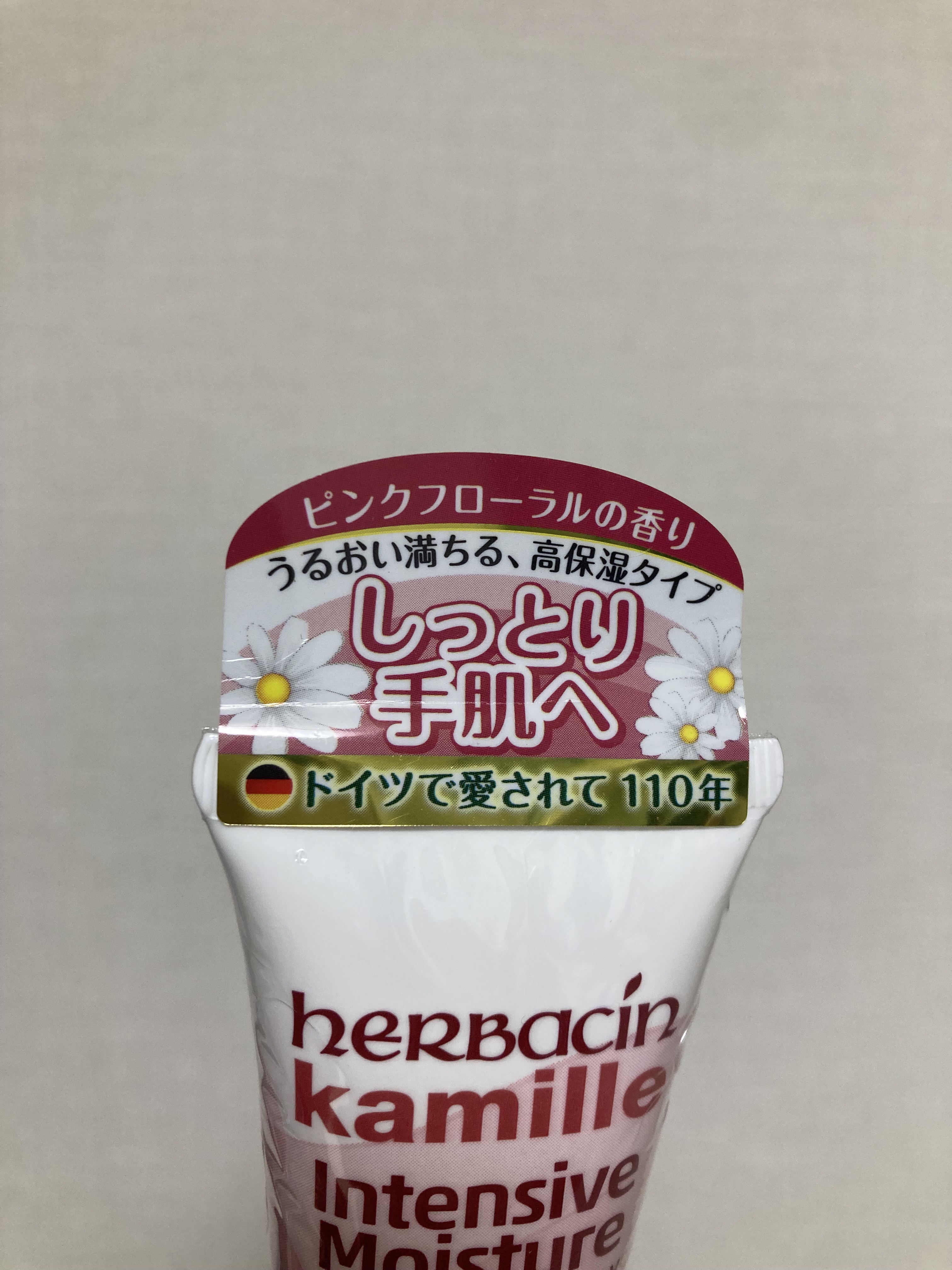 ハーバシン ハンドクリーム インテンシブ モイスチャー/ハーバシン/ハンドクリームを使ったクチコミ（3枚目）