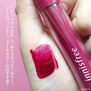 innisfree フルーティー スクイーズ ティントのクチコミ「＼唇ぷるっぷる！ラズベリージュレティント／

◼︎#innisfree 
#フルーティースクイ.....」（2枚目）