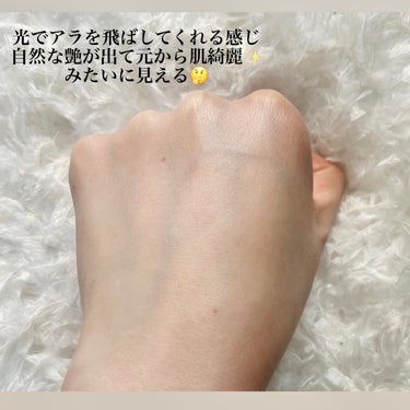 こんばんは🌙

本日は「ノーファンデいけるかも？！」と久しぶりに思えたプチプラ下地をレビューします。

私の肌は赤みが出やすく、ニキビ跡も目立つお世辞にも綺麗とは言えない肌です。
そんなファンデ必須の私が大感動した下地こそ………「excel モチベートユアスキン」です！

まず付け心地がすごく軽いです。ライトファンデーションまで兼ねてるとは思えない！伸びも良く、ピタっと密着してくれます。
綺麗な艶が出て自然にワントーンアップ✨
光でアラを飛ばしてくれるため、「元から肌綺麗な人」みたいに見える………🥹

美容液成分が89%で、「ブルーライトカット、ノンケミカル処方、石けんオフ」という肌への優しさ！
それでいて脅威のSPF48 PA+++です🫨
敏感肌の私でも全く荒れずに使えています🙆‍♀️

なぜ1,980円で購入できるのか意味がわかりません。
しれっとデパコスにあってもおかしくないクオリティです……

早くも2024年ベスコス入り確定です！

#excel#モチベートユアスキン#ベースメイク#プチプラコスメ #プチプラ#下地#プチプラ下地#ドラコス#エクセル#艶肌#ノーファンデ#ノーファンデ_下地 #敏感肌#敏感肌_下地 #春の紫外線対策  #目指せ毛穴レス肌  #至高のツヤ肌レシピ  #褒められメイクテク の画像 その2