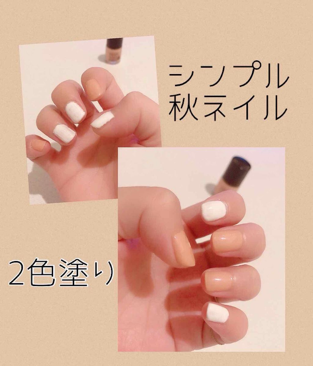 AT サロンネイルエナメル/Art Collection/マニキュアを使ったクチコミ(1枚目)