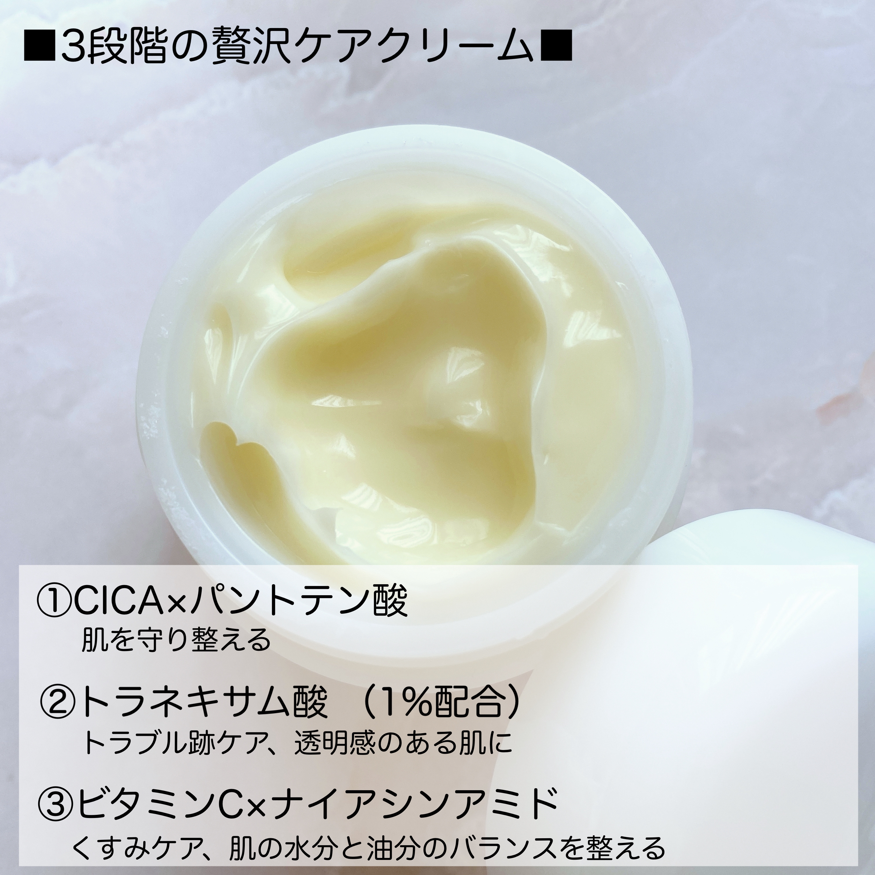 レッドブレミッシュ リペアスージングクリーム/Dr.G/フェイスクリームを使ったクチコミ（2枚目）