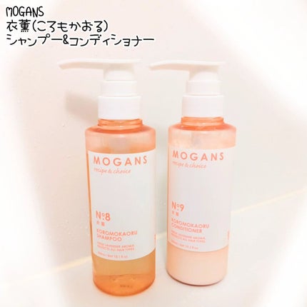 ノンシリコン アミノ酸 シャンプー/コンディショナー 衣薫(ころもかおる)/MOGANS/市販シャンプーを使ったクチコミ(1枚目)