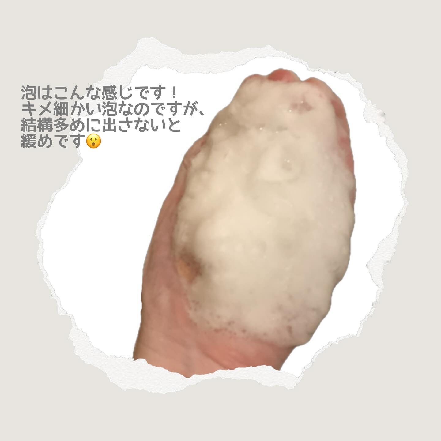 アミノモイスト モイストクリーミィ ウォッシュ/ミノン/洗顔フォームを使ったクチコミ（2枚目）