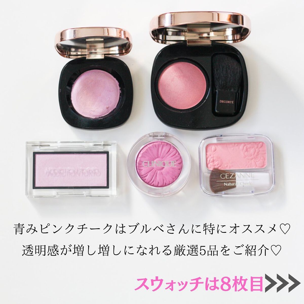 チーク ポップ/CLINIQUE/パウダーチークを使ったクチコミ(2枚目)