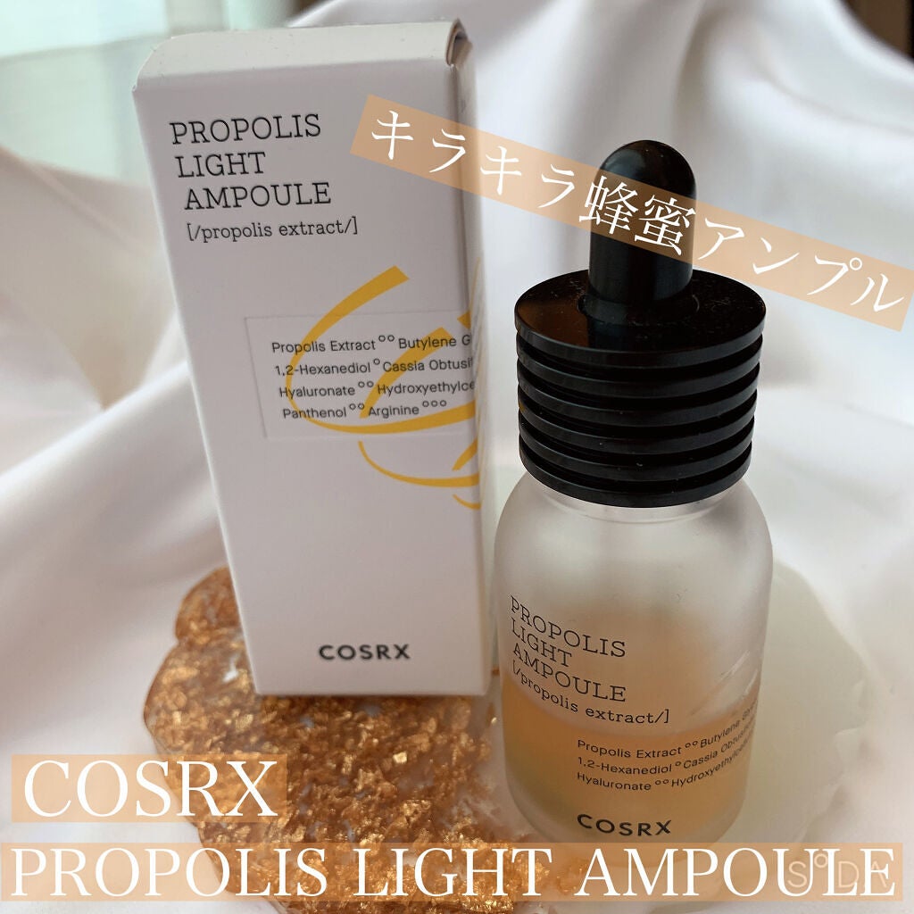 フルフィットプロポリスライトアンプル/COSRX/美容液を使ったクチコミ(1枚目)