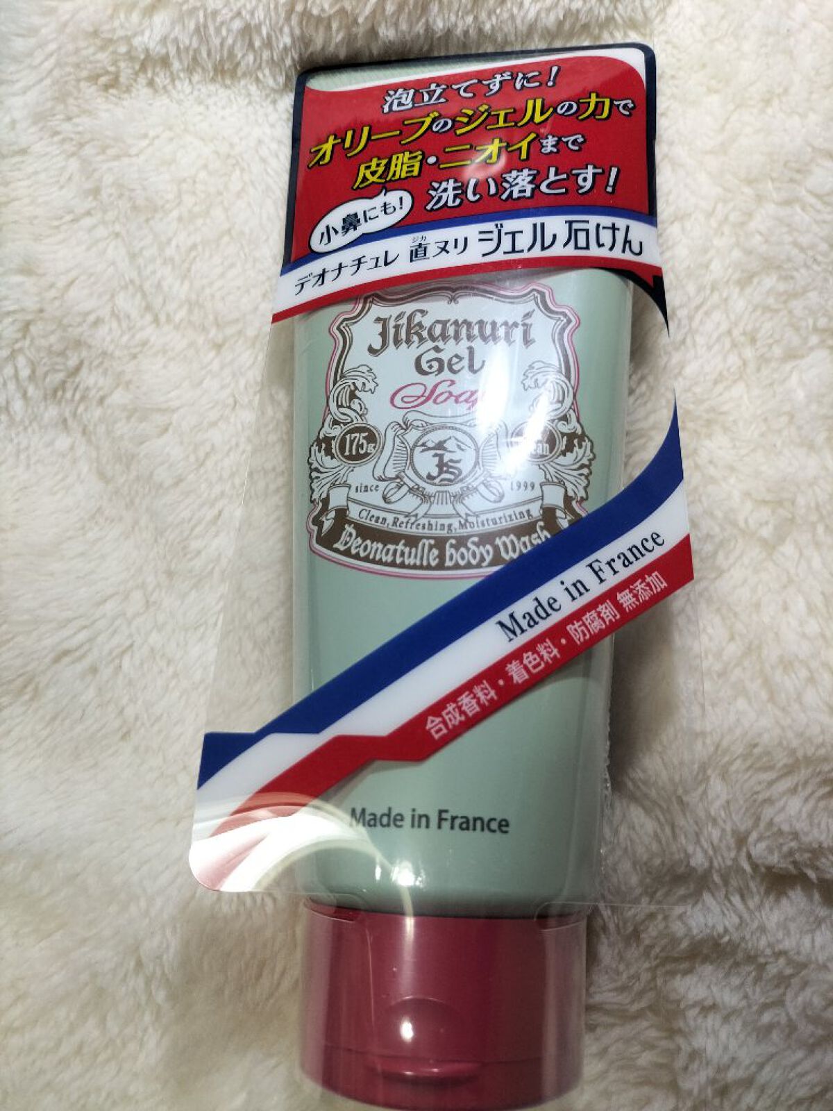 薬用ソフトストーンＷ/デオナチュレ/デオドラント・制汗剤を使ったクチコミ（1枚目）