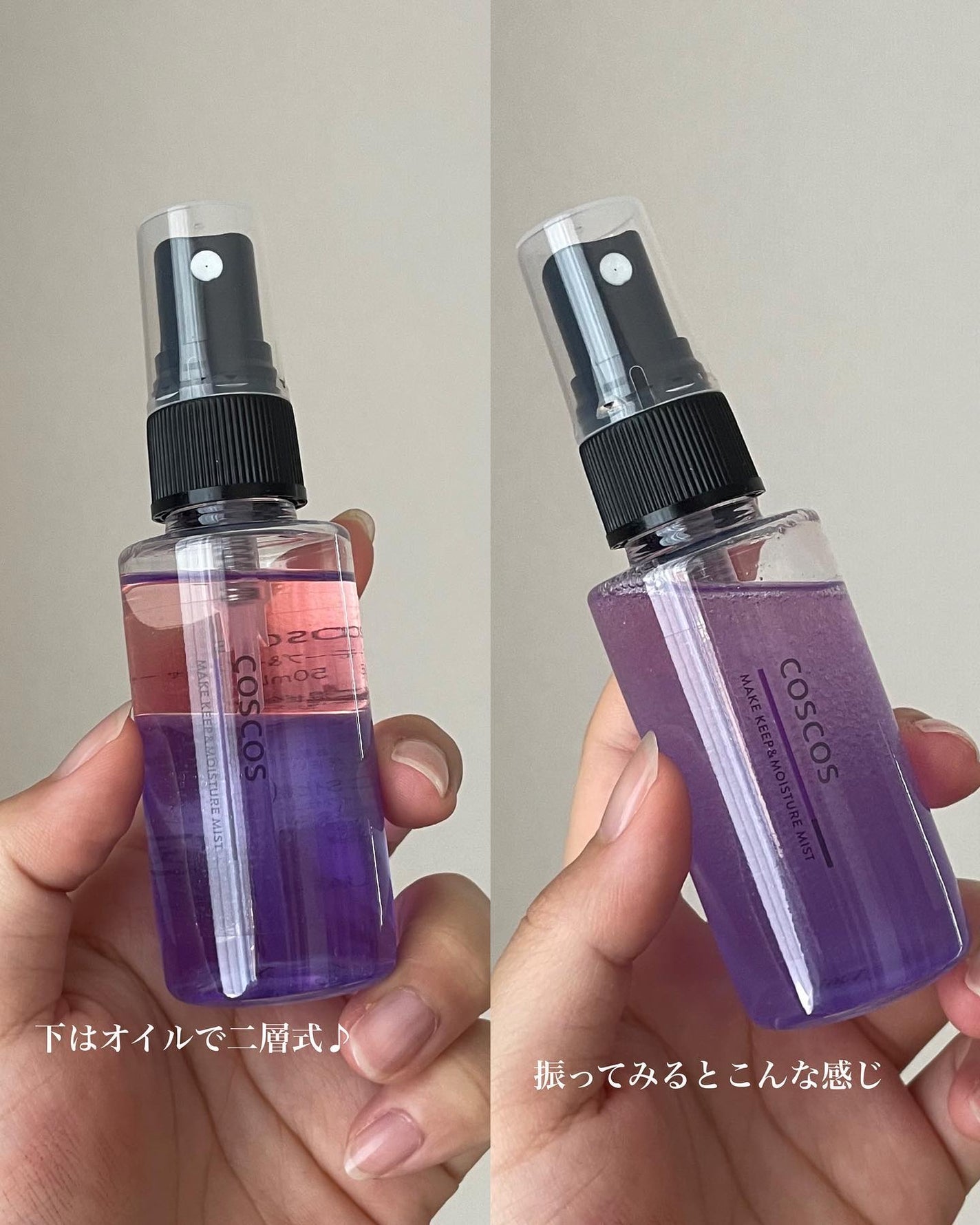 メイクアップフィクシングミスト/COSCOS/フィックスミストを使ったクチコミ(3枚目)