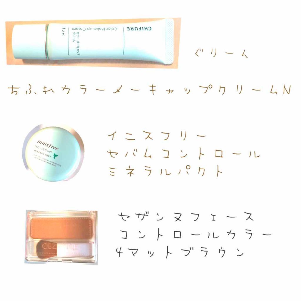 リップケア クリーム ほんのり色づくタイプ/キュレル/リップケアを使ったクチコミ（2枚目）