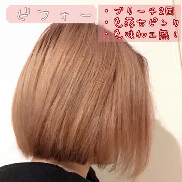 Hello Bubble Foam Color/miseenscene/ヘアカラーを使ったクチコミ（3枚目）