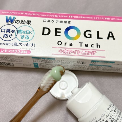デオグラオーラテック +ホワイトニング/DEOGLA/歯磨き粉を使ったクチコミ(3枚目)