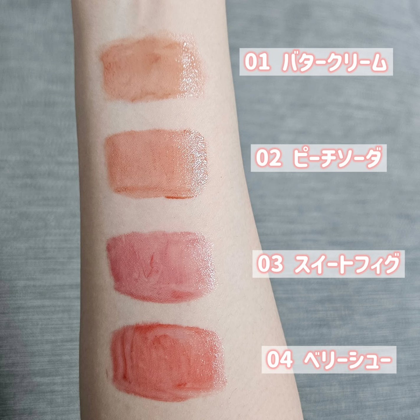 プチムーンショットジェリーグロウティント/moonshot/リップティントを使ったクチコミ(6枚目)