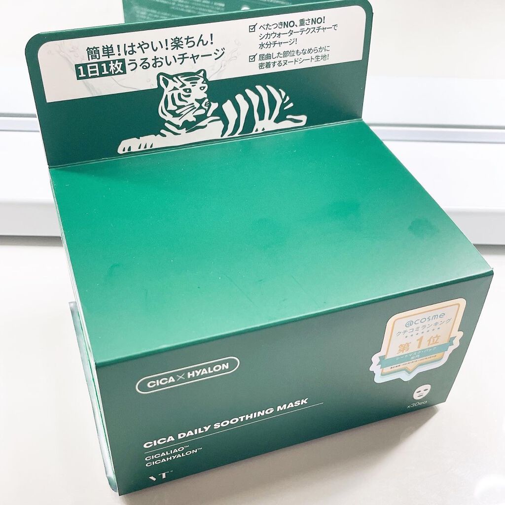 CICA クリーム/VT/フェイスクリームを使ったクチコミ(3枚目)