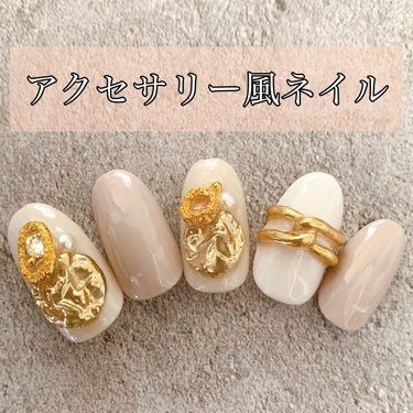 みい♡ on LIPS 「こんにちは✨今回はジェルで作る、アクセサリー風ネイルデザインを..」（1枚目）