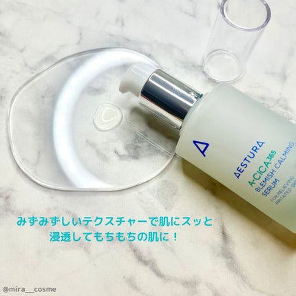 エイシカ365 ブレミッシュカーミングセラム/AESTURA/美容液を使ったクチコミ(3枚目)