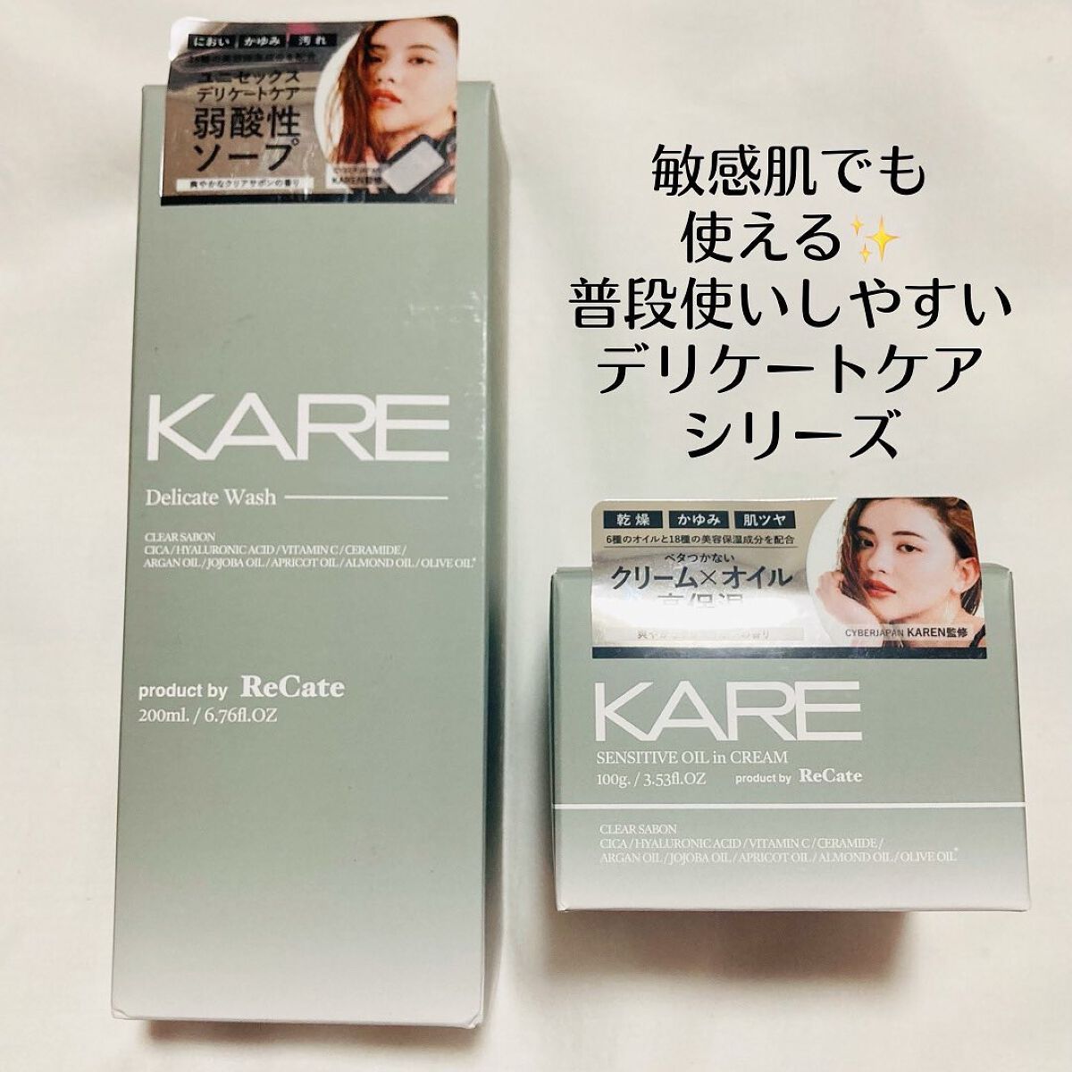 デリケートウォッシュ/KARE Product by ReCate/デリケートゾーンケアを使ったクチコミ（2枚目）