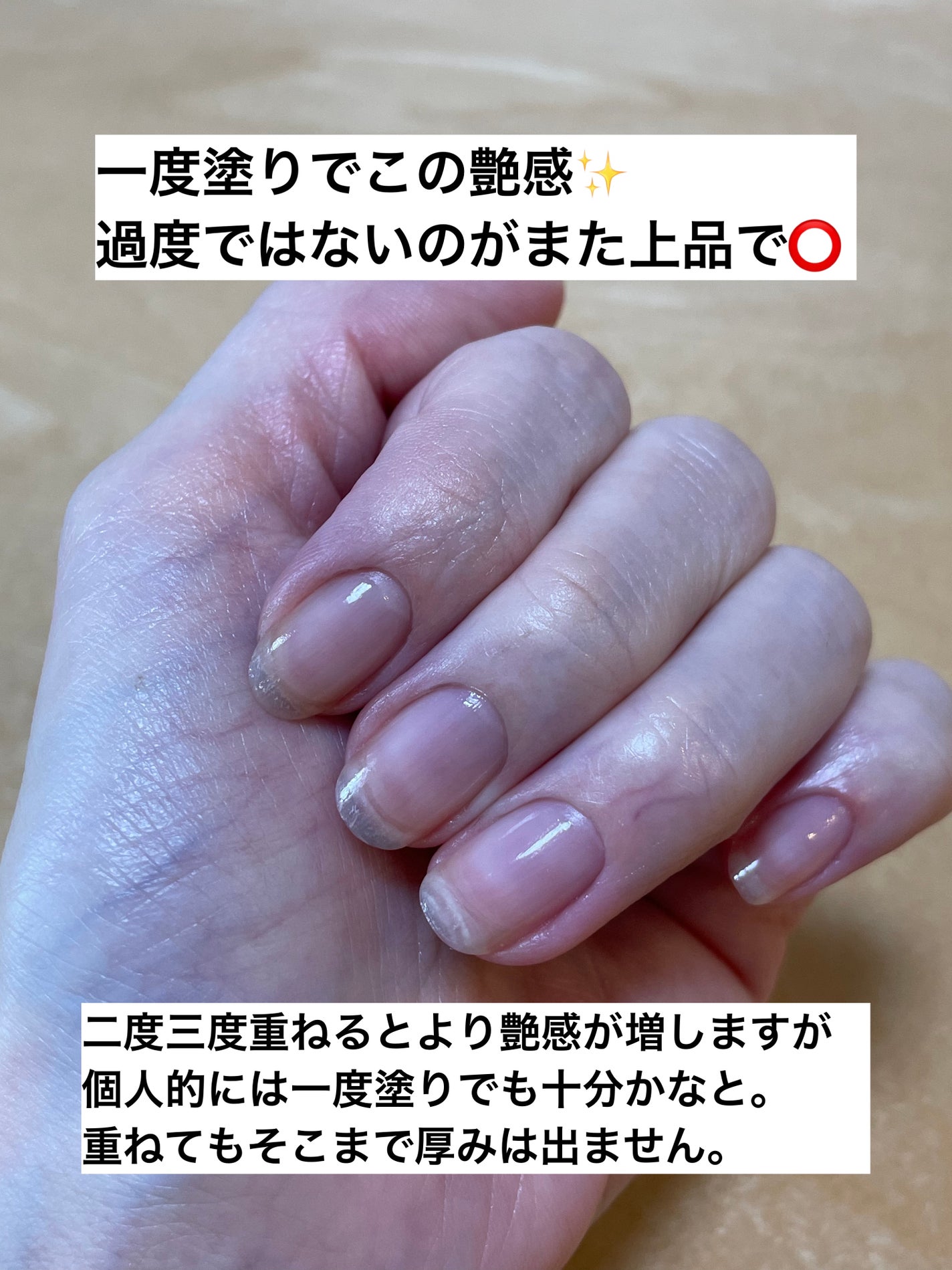 エテュセ クイックケアコート/ettusais/ネイルオイル・トリートメントを使ったクチコミ(4枚目)