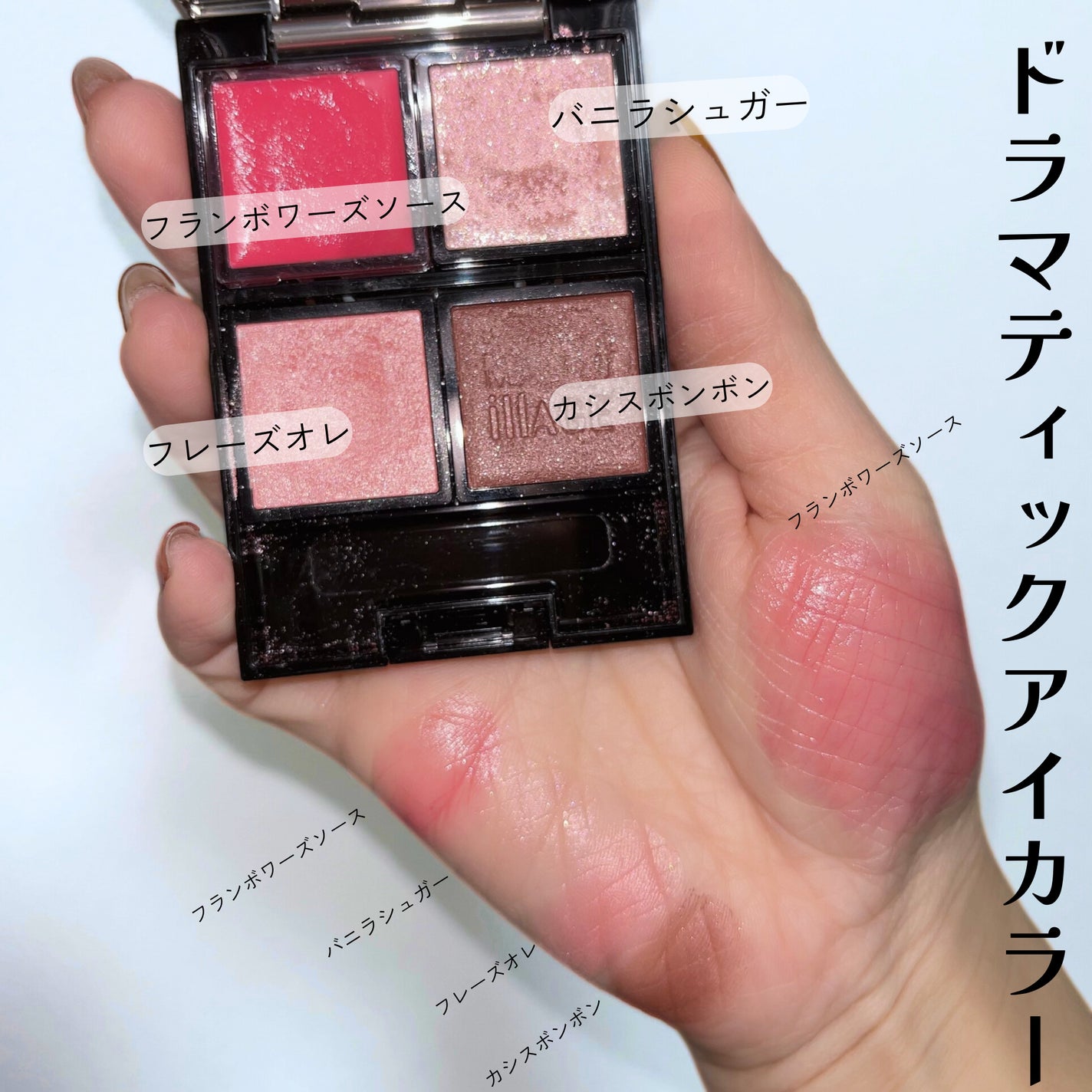 シルキーリキッドアイライナーWP/D-UP/リキッドアイライナーを使ったクチコミ(2枚目)