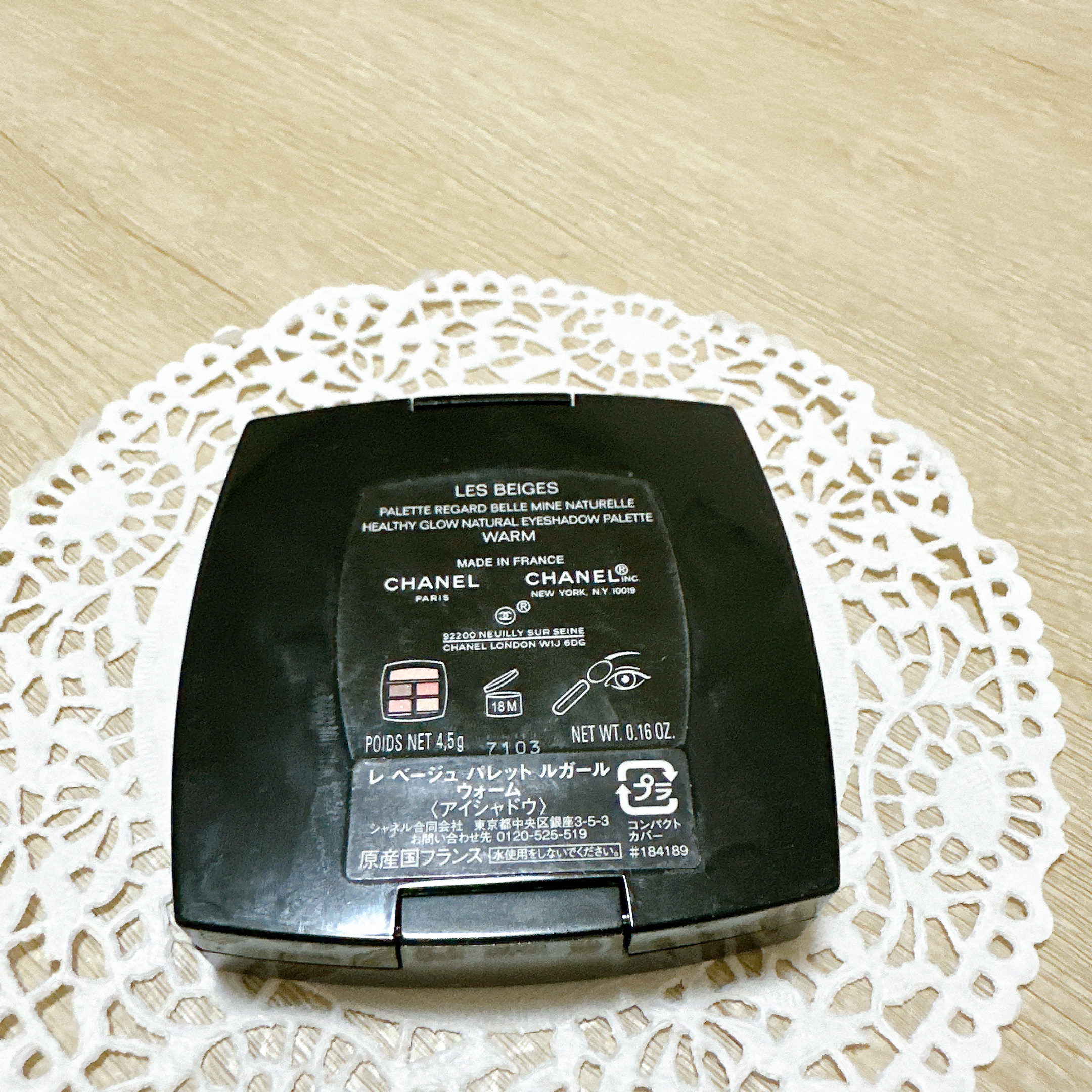レ ベージュ パレット ルガール/CHANEL/アイシャドウパレットを使ったクチコミ（3枚目）