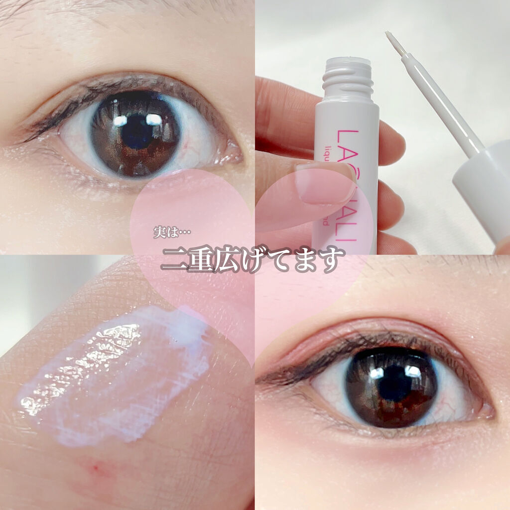 リキッドフィルム 2/ラクオリ/二重まぶた用アイテムを使ったクチコミ（1枚目）