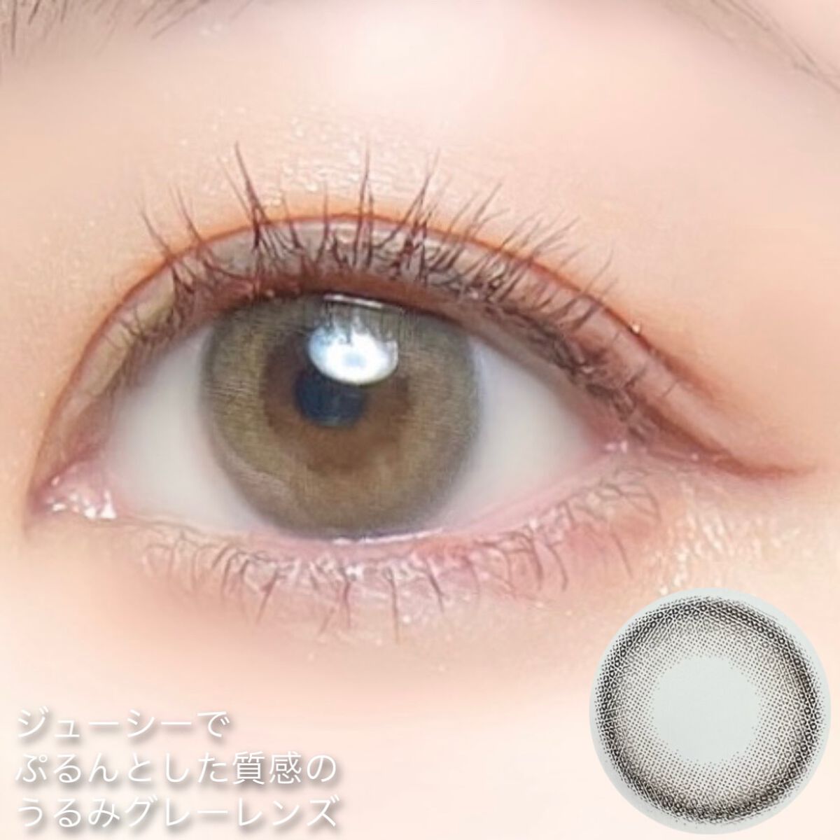 mimuco 1day/mimuco/ワンデー(1DAY)カラコンを使ったクチコミ(7枚目)