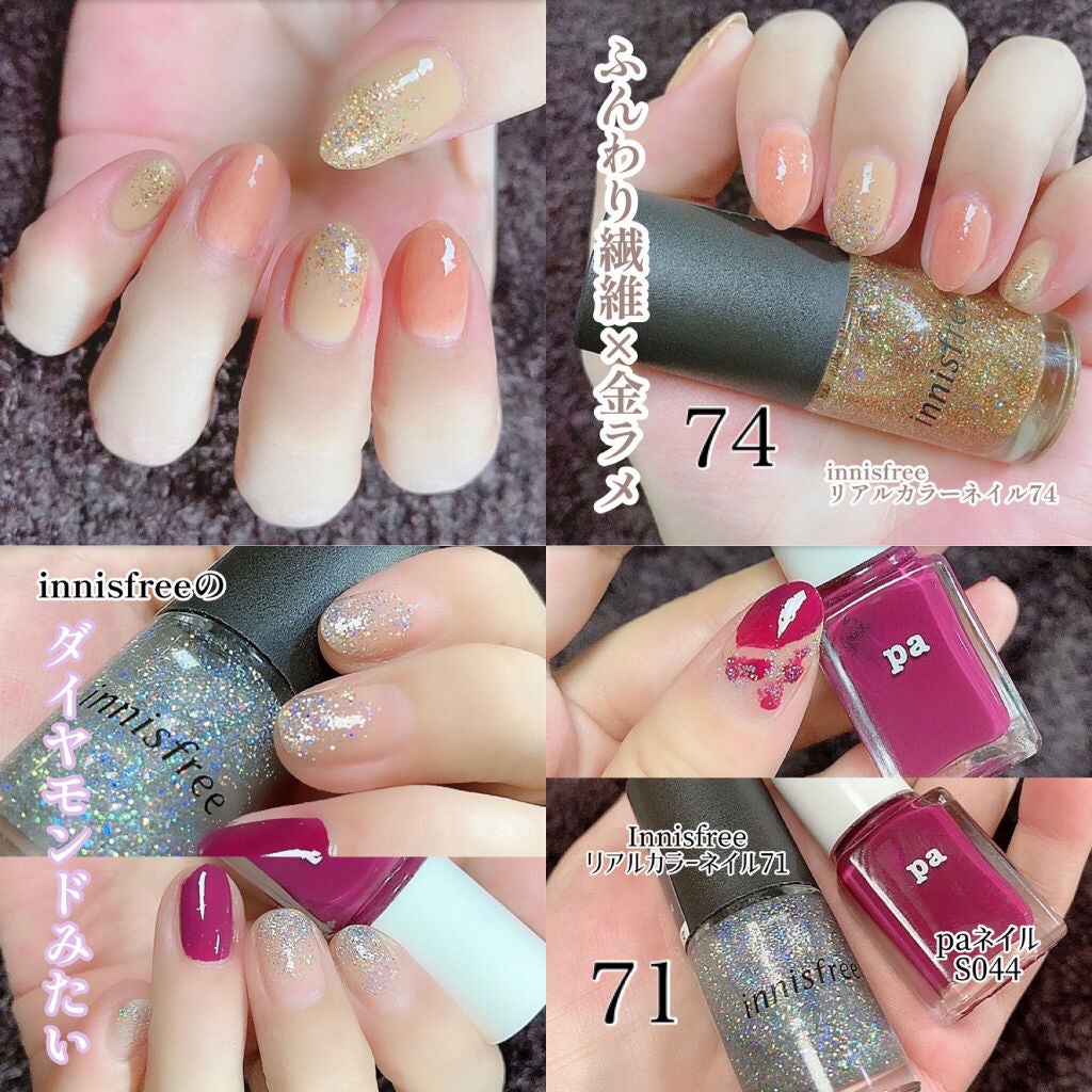 リアルカラーネイル/innisfree/マニキュアを使ったクチコミ(8枚目)