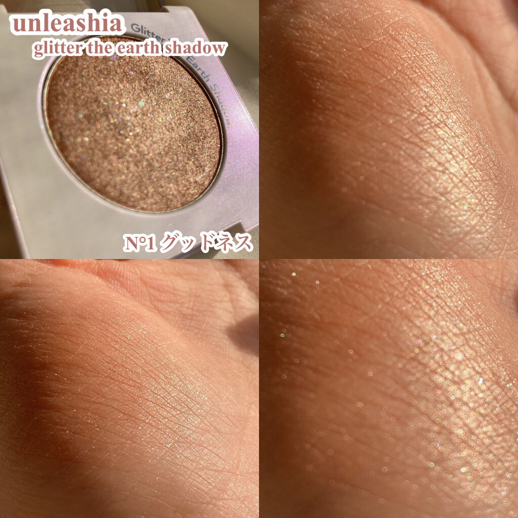 グリッター ザ アースシャドウ/unleashia/単色アイシャドウを使ったクチコミ（2枚目）